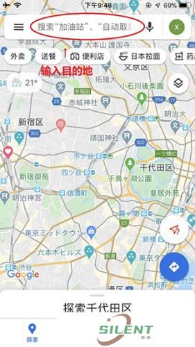 谷歌卫星地图