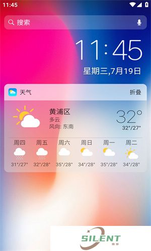 x桌面