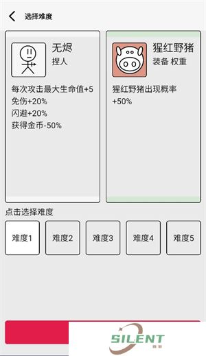 女娲捏人3手游