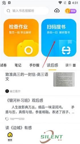 快对作业