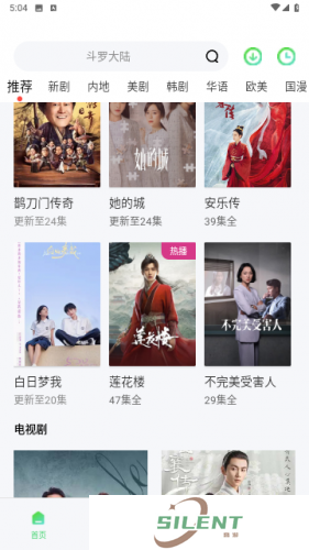 巴巴影院