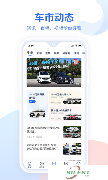 易车