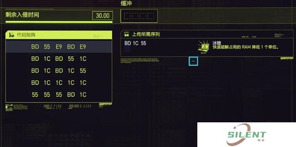 赛博朋克2077魔偶有什么用