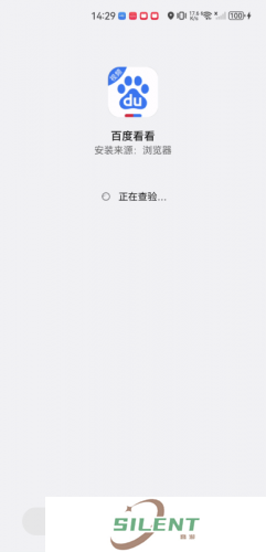 百度看看