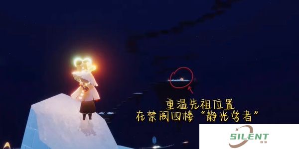 光遇每日任务攻略1.12