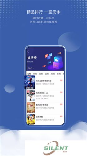 巴顿影视
