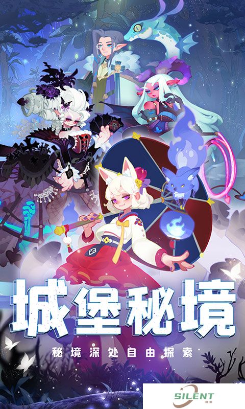 英雄与城堡安卓版