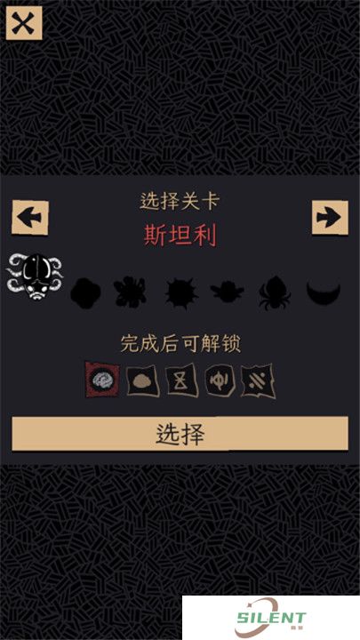 嗜血贝拉中文版