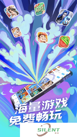 QQ游戏大厅