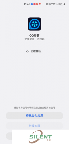 QQ影音旧版本
