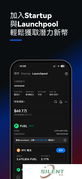gate交易所下载最新版