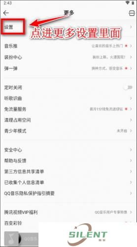 qqmusic