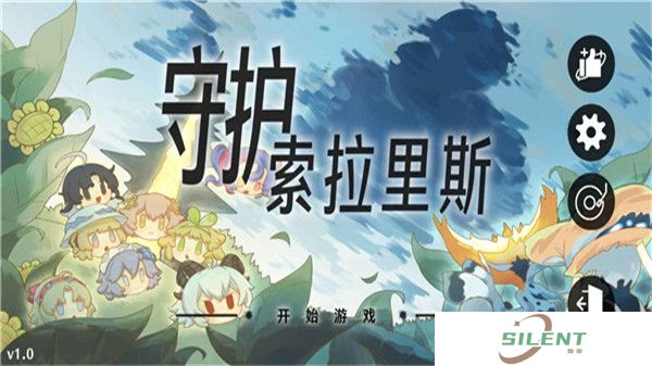 植物大战僵尸鸣潮版