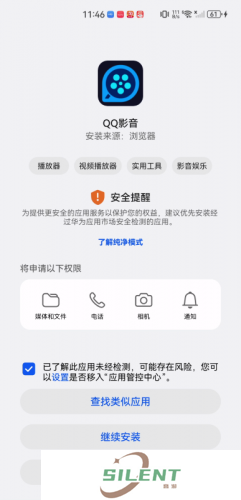 QQ影音旧版本