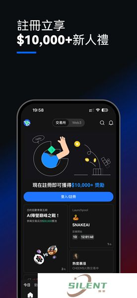 gate交易所下载最新版