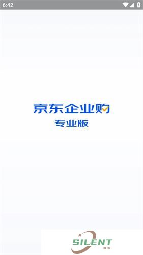 京东企业购