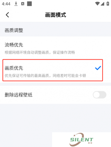 ToDesk企业版