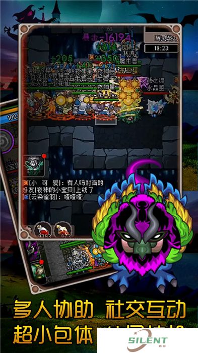 魔城骑士手机版