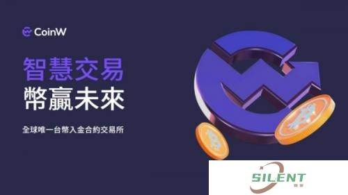 币赢app官网版