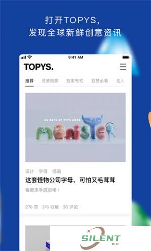 TOPYS顶尖文案网app