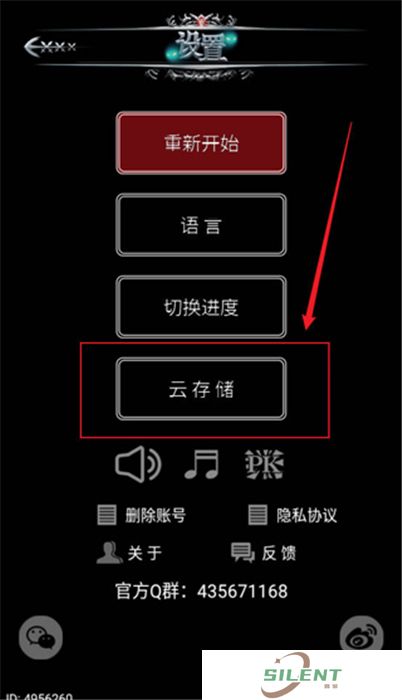 地下城堡手机版