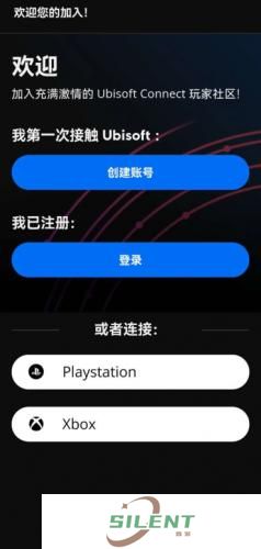 uplay手机版