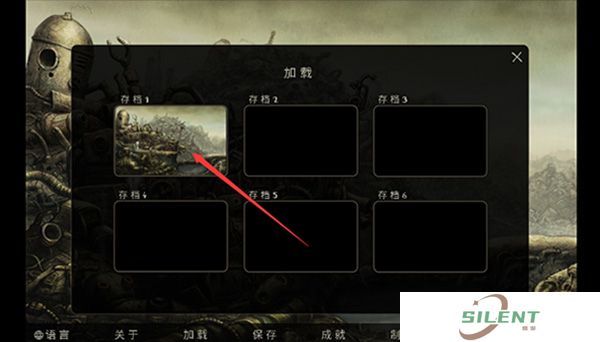 机械迷城中文版