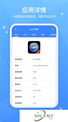 testflight