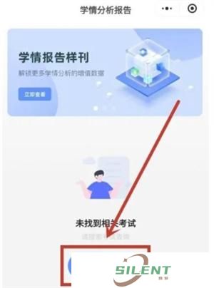 五岳阅卷