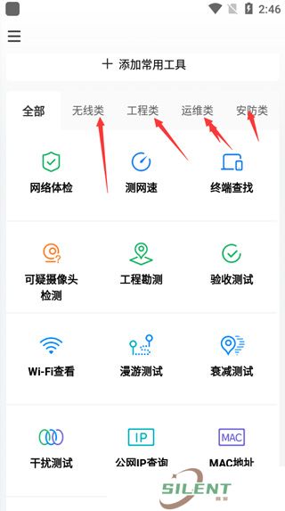 网络百宝箱