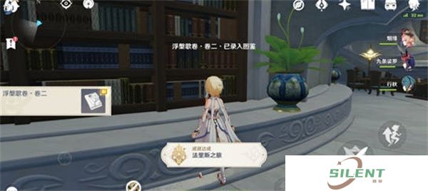 原神须弥书籍全收集攻略