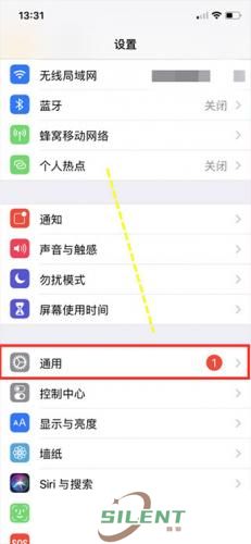 testflight