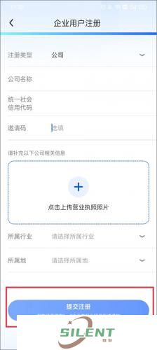 京东企业购