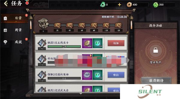 征服与荣耀