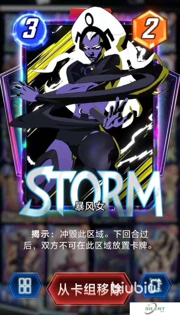 漫威终极逆转地形卡组怎么玩 漫威终极逆转地形卡组构筑介绍