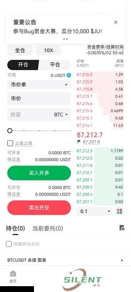 聚币交易所官网版