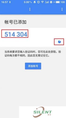 google authenticator
