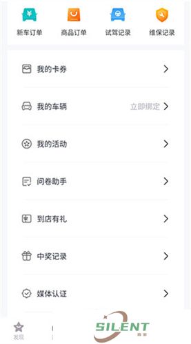 广汽三菱