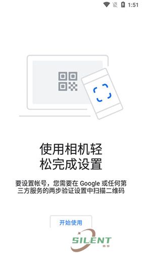 google authenticator