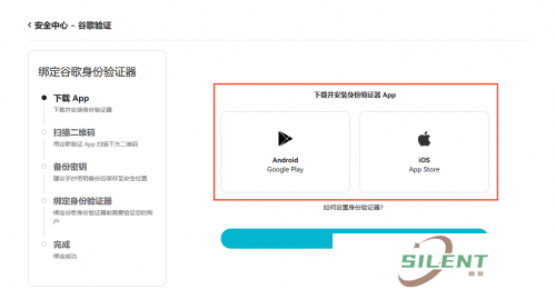 聚币交易所