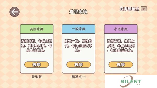 理想大学人生