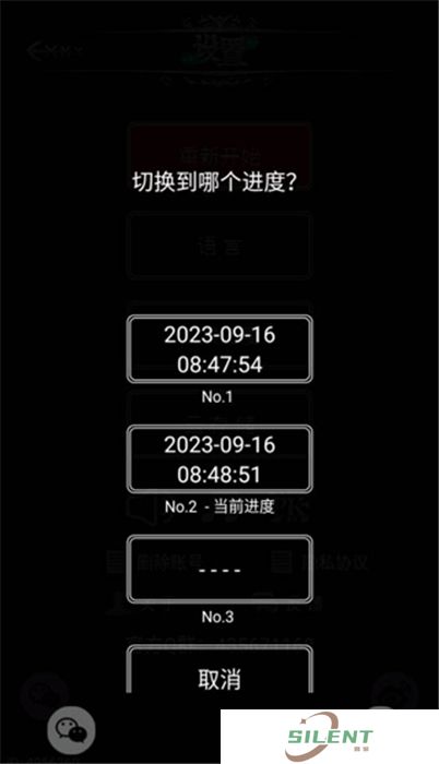 地下城堡手机版