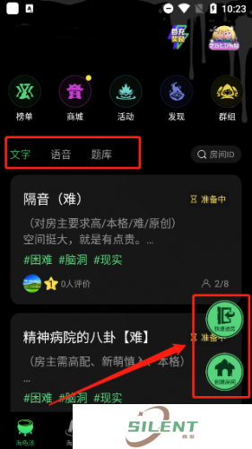 海龟汤