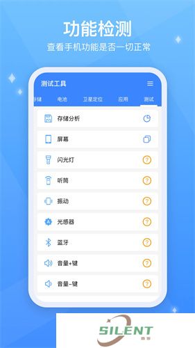 testflight