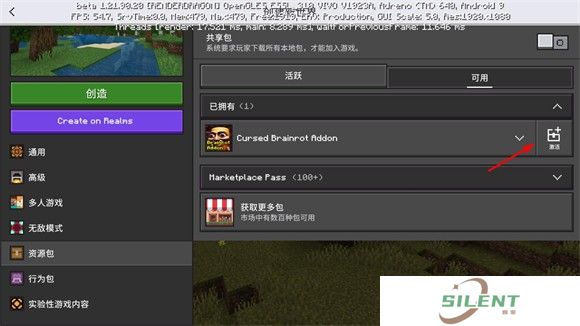 我的世界山海经模组截图