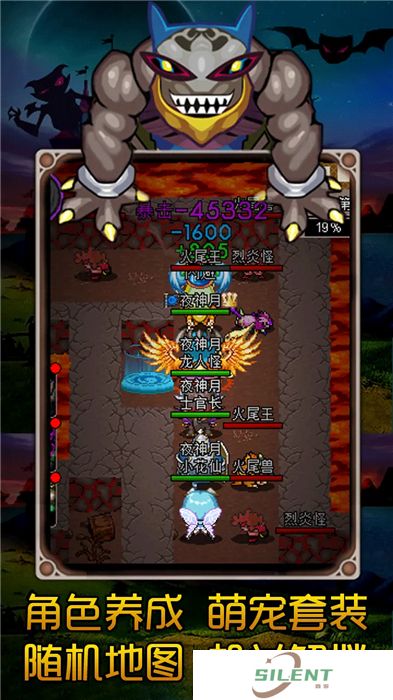 魔城骑士手机版