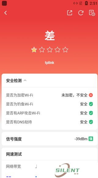 网络百宝箱