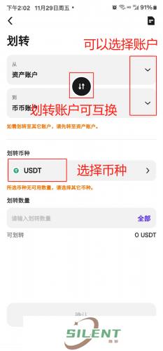 币赢app官网版