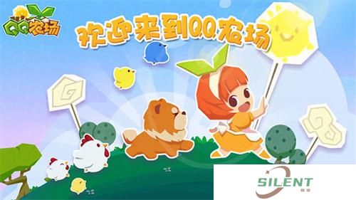 qq农场