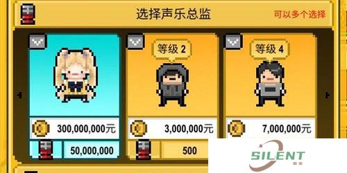 星光创造营怎么参加蒙面歌王